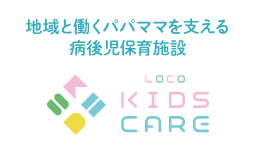 menu_links_kids